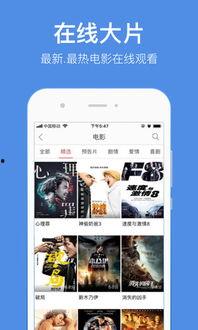 国产情侣无套精品视频app,私密空间里的情感共鸣