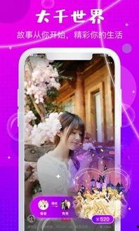 约拍视频在线观看国产