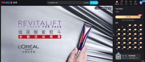 国产墨水屏有广告吗视频,创新科技与市场推广的完美融合