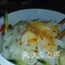 国产凉皮视频打电话,舌尖上的传统美食魅力再现