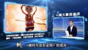 国产2019露脸视频