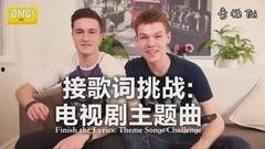 老外看国产搞笑剧视频