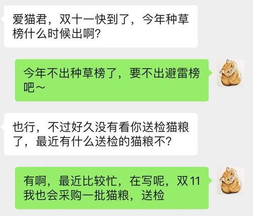 国产猫粮生产视频文案,揭秘生产过程，品质生活从“粮”开始