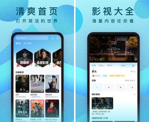 app免费视频 国产,免费视频APP，畅享国产影视盛宴