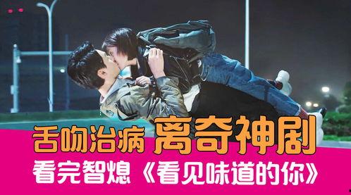 国产剧转场吐槽视频,揭秘那些让人捧腹的瞬间