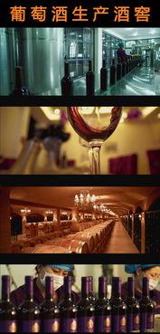 国产红酒官方直播视频,品味民族佳酿，共鉴匠心传承