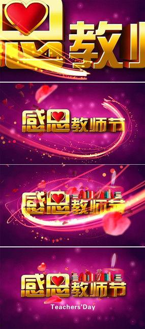 感谢的视频素材国产,致敬匠心，感恩同行