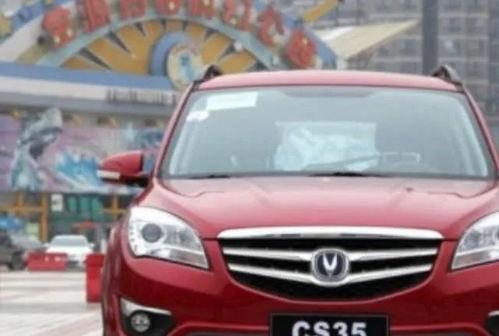 国产奇瑞技术视频