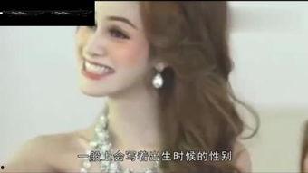 cd国产人妖视频免费,免费观看背后的真相与争议