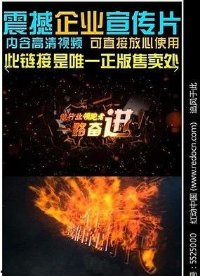 吐槽国产屏幕的视频素材