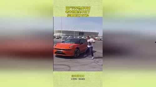 老外坐国产客车视频播放