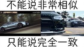国产大牛飙车视频播放,视频播放引爆速度激情