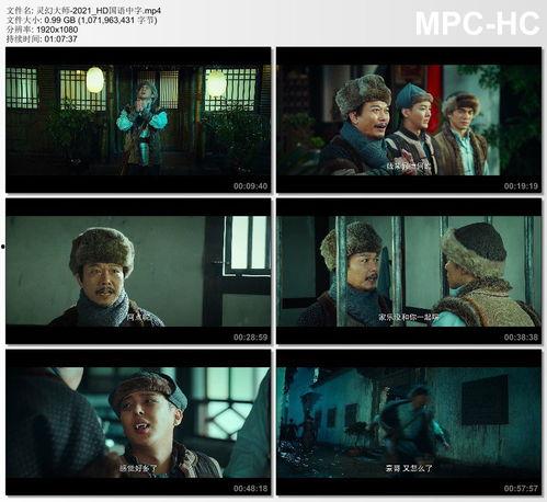 国产 天堂中文在线视频,沉浸式体验天堂中文在线视频的魅力之旅