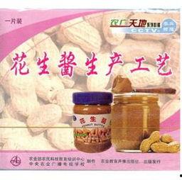 国产花生酱制作视频,跟随视频教程，轻松掌握家庭制作秘籍